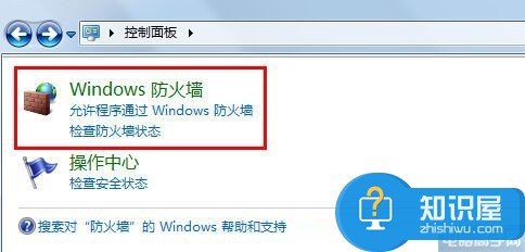 win7系统打印机无法共享怎么设置 win7如何设置打印机共享方法技巧