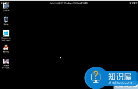 Win10系统无法进入安全模式解决方法 win10安全模式进不去系统怎么办