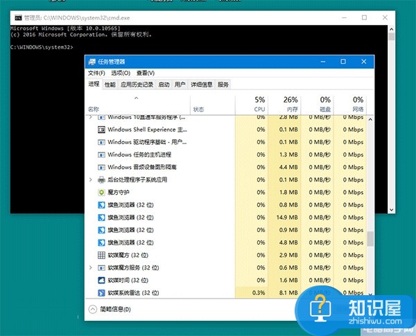 windows10系统如何打开命令提示符 win10命令提示符在哪怎么快速打开