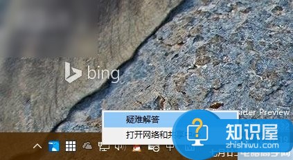 Win10系统无线网经常掉线怎么办 win10网络不稳定原因老是掉线