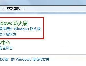 win7系统打印机无法共享怎么设置 win7如何设置打印机共享方法技巧