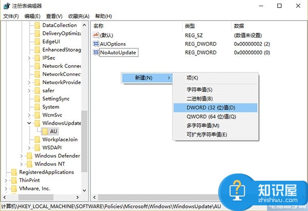 Win10正式版无故自动重启解决办法 Win10系统更新后频繁重启无法进入桌面