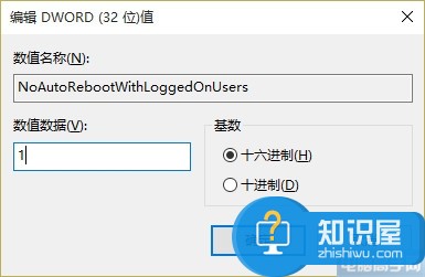 Win10正式版无故自动重启解决办法 Win10系统更新后频繁重启无法进入桌面