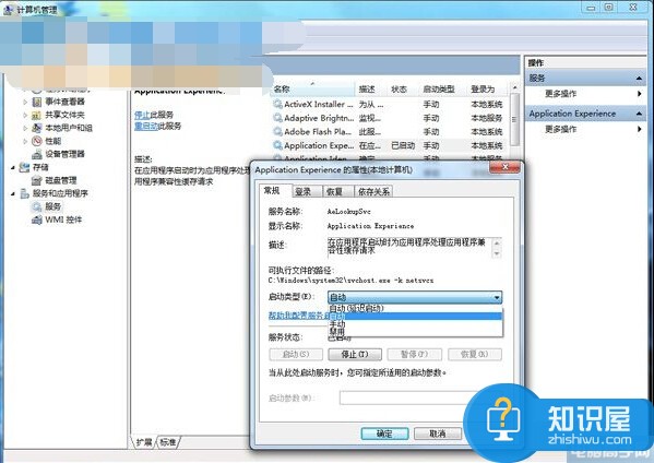 Win7清理文件很慢如何处理 win7电脑删除文件速度很慢怎么办