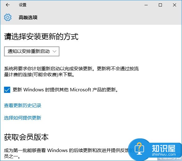 Win10正式版无故自动重启解决办法 Win10系统更新后频繁重启无法进入桌面