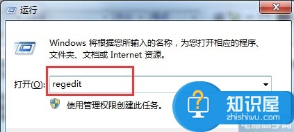 win7系统如何关闭系统中mmcss服务 win764位旗舰版关闭MMCSS服务