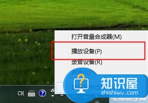 如何把Win7系统声音设置成 5.1声道 win75.1声道在哪里怎么设置