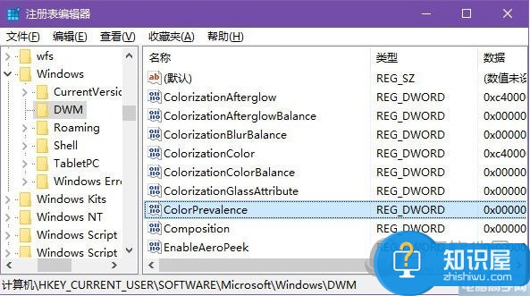 如何更换Windows10窗口标题栏的颜色 如何更换Windows10窗口标题栏的颜色方法