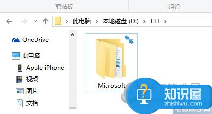 win10图标右上角箭头怎么去掉技巧 win10系统怎么去除桌面图标箭头方法