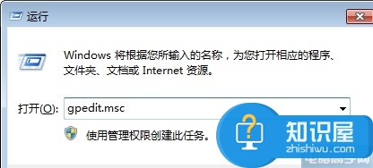 如何加快win 7系统的关机速度方法步骤 win7旗舰版系统下关机速度慢怎么办