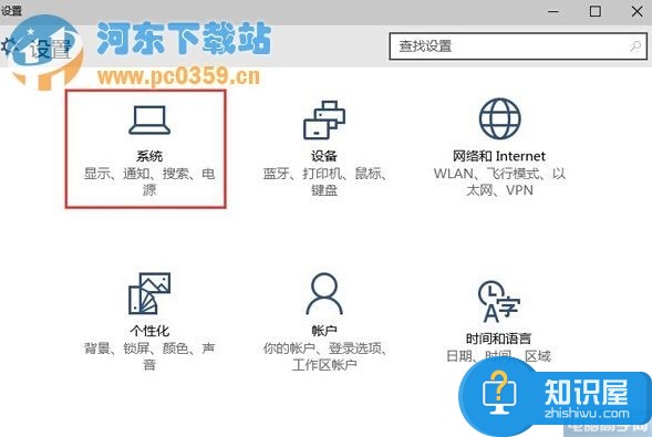 Win10系统下如何修改文件默认保存位置 Win10默认下载保存位置怎么更改