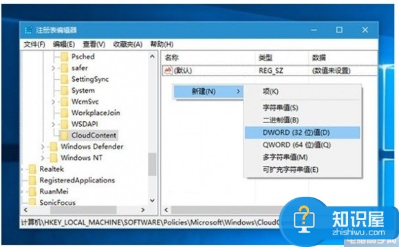 Win10自动安装游戏应用程序禁用方法 怎么设置禁止Win10自动安装游戏