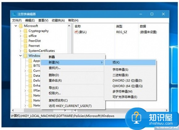 Win10自动安装游戏应用程序禁用方法 怎么设置禁止Win10自动安装游戏