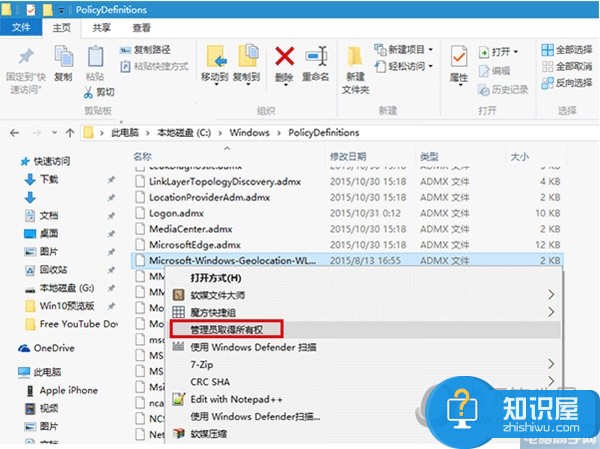 Win10飞行模式无法关闭怎么解决 win10系统飞行模式关不掉怎么办