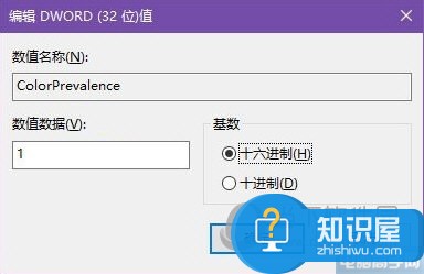 如何更换Windows10窗口标题栏的颜色 如何更换Windows10窗口标题栏的颜色方法