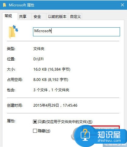 win10图标右上角箭头怎么去掉技巧 win10系统怎么去除桌面图标箭头方法