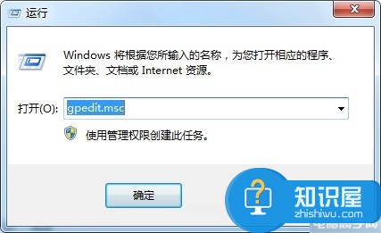 Win7网络和共享中心打开受限怎么办 Win7系统网络和共享中心受限无法打开