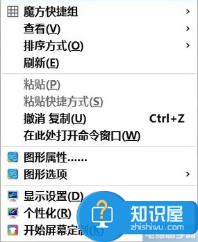 Win10右键菜单新建文件夹选项不见了 Win10右键菜单中没有新建选项