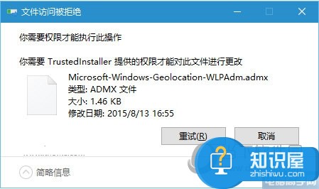 Win10飞行模式无法关闭怎么解决 win10系统飞行模式关不掉怎么办