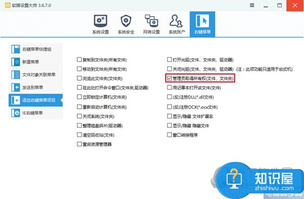 Win10飞行模式无法关闭怎么解决 win10系统飞行模式关不掉怎么办