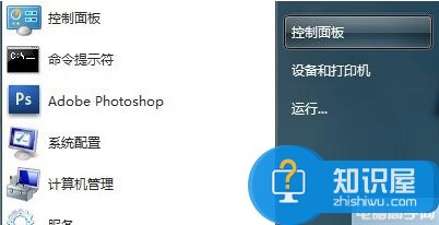 win7系统下如何禁用键盘上的Power键 Windows7系统禁止使用Power键的方法