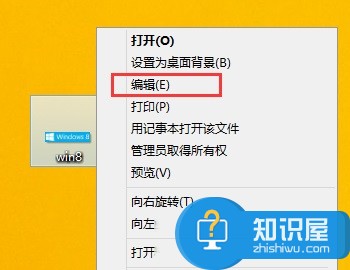 win8系统下快速截图快捷键是什么 win8截图快捷键在哪怎么使用方法