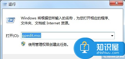 Win7禁止桌面主题被修改的步骤 怎样禁止Windows7修改桌面主题