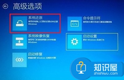 win8系统开机显示黑屏只有鼠标箭头 win8电脑黑屏只有鼠标箭头怎么办