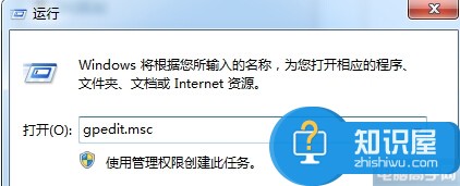 windows7没有修改时间的权限怎么办 win7系统如何修改时间更改权限教程