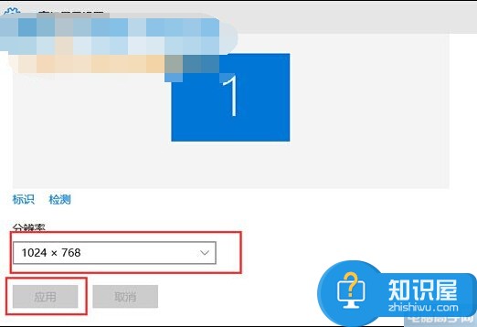 Win10系统如何修改屏幕分辨率方法 win10分辨率怎么修改不了解决教程