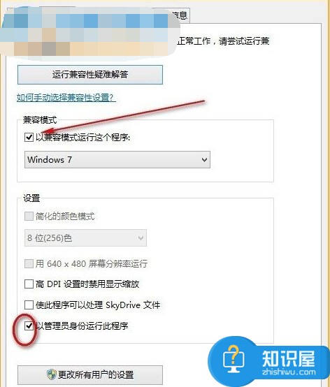 Win8系统iTunes一直重复安装失败怎么办 win8电脑安装不了itunes