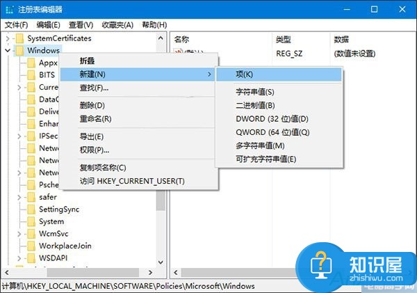 win10系统下怎么更换锁屏壁纸方法步骤 为什么无法设置更换Win10锁屏壁纸