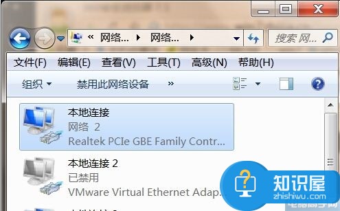 win7系统下无线网络图标消失不见了 Win7找不到wifi图标不显示