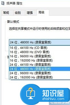 如何更改Win10扬声器音质方法步骤 Win10系统扬声器音质调整及设置方法