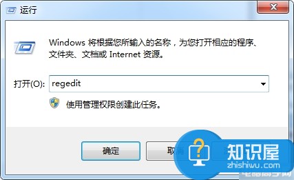 win7系统下无线网络图标消失不见了 Win7找不到wifi图标不显示