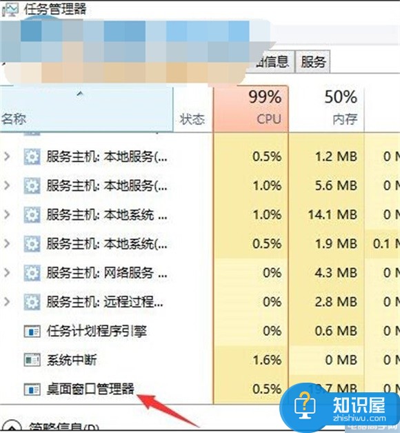 Win10开始菜单打不开没反应怎么办 win10系统开始菜单无法打开解决方法