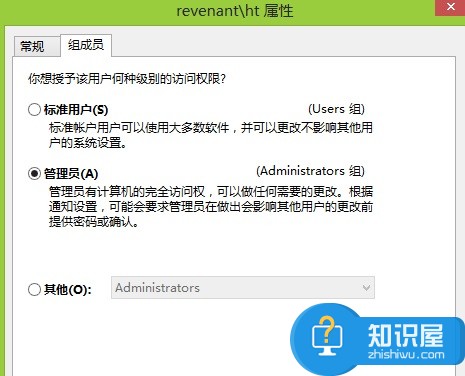 win8Word如何修改只读模式方法 Win8Word文件只读模式无法修改怎么办