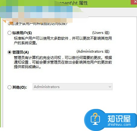 win8Word如何修改只读模式方法 Win8Word文件只读模式无法修改怎么办