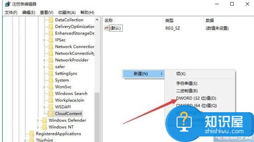 怎么阻止Windows10软件自动安装方法 如何禁止win10系统自动安装软件