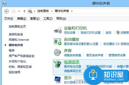 win8系统无法进入bios设置怎么办 win8电脑怎么进入bios方法技巧