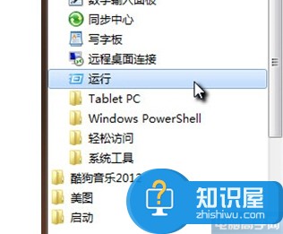 Win7系统如何关闭GUI引导的具体步骤 Win7电脑禁用GUI引导的方法教程