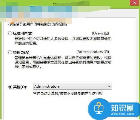 win8Word如何修改只读模式方法 Win8Word文件只读模式无法修改怎么办