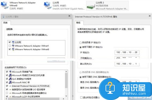 win10虚拟机无法连接网络怎么解决 win10虚拟机连接不了网络怎么办