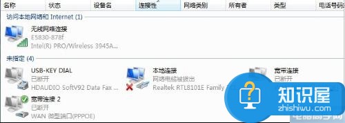 win10虚拟机无法连接网络怎么解决 win10虚拟机连接不了网络怎么办