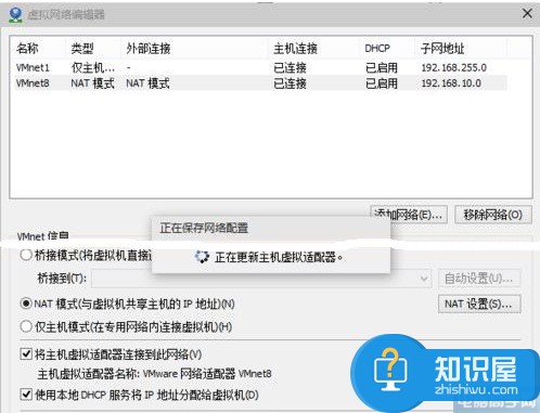 win10虚拟机无法连接网络怎么解决 win10虚拟机连接不了网络怎么办