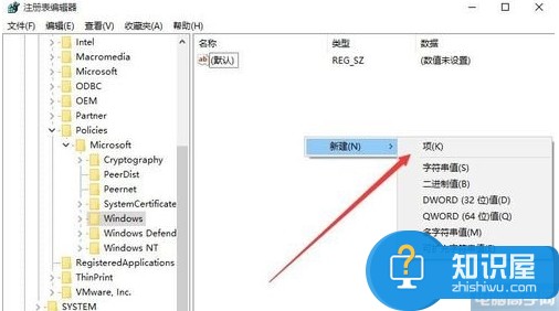 怎么阻止Windows10软件自动安装方法 如何禁止win10系统自动安装软件