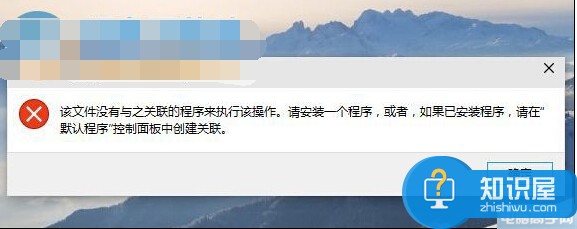 Win10个性化功能无法打开是什么原因 Win10个性化设置打不开该怎么办