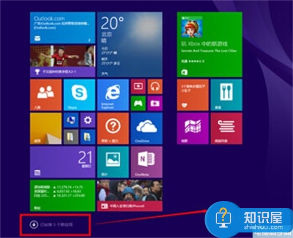 Win8系统闹钟怎么设置方法步骤 Win8电脑闹钟功能怎么开启技巧