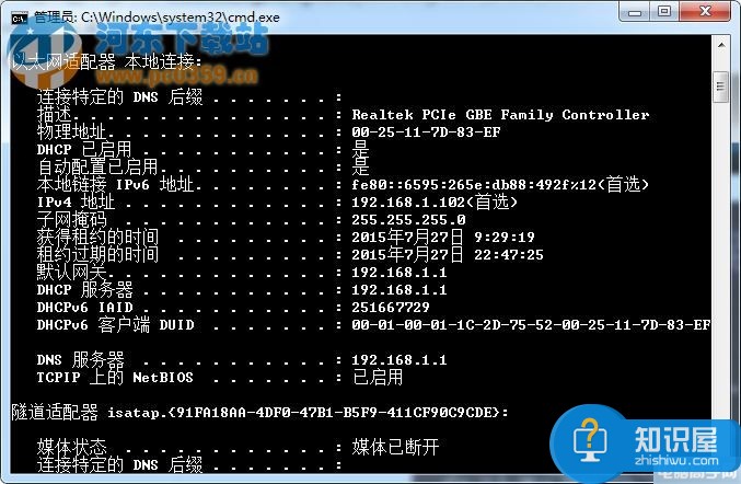 win7如何查看本地连接IP地址 电脑怎么查看网卡物理地址方法