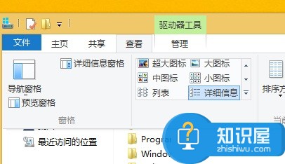Win8设置鼠标单击打开文件夹技巧 电脑如何设置鼠标左键点击一下就打开